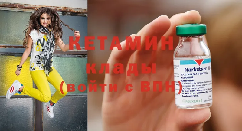 купить наркотик  Новомосковск  ОМГ ОМГ   КЕТАМИН ketamine 